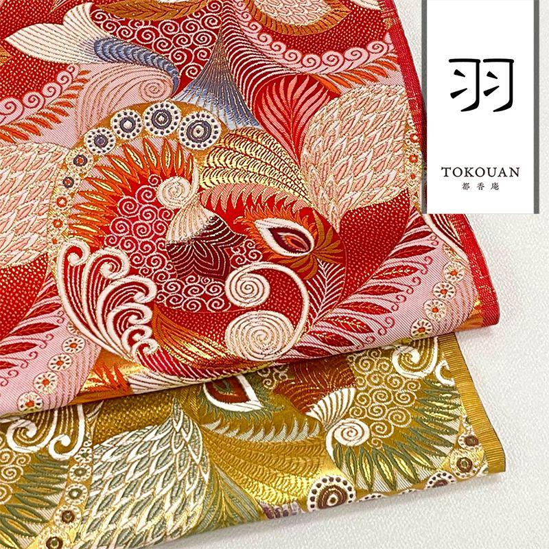 金襴生地 京都西陣織 孔雀羽文 全2色 10cm単位 切り売り 金襴生地 京都西陣織 孔雀羽文 全2色 10cm単位 切り売り
