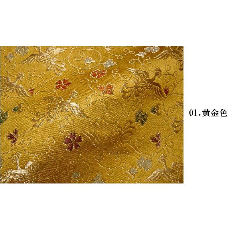 金襴生地 京都西陣織 鳳凰唐草 全8色 10cm単位 切り売り 金襴布 金襴生地 京都西陣織 鳳凰唐草 全8色 10cm単位 切り売り 金襴布