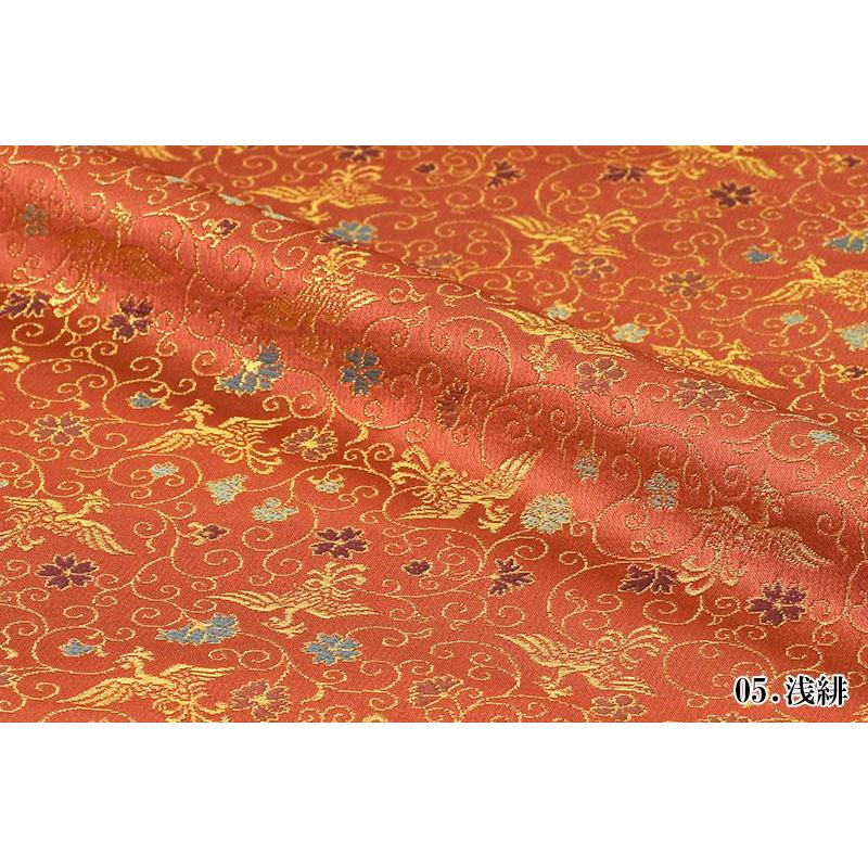 金襴生地 京都西陣織 鳳凰唐草 全8色 10cm単位 切り売り 金襴布 金襴生地 京都西陣織 鳳凰唐草 全8色 10cm単位 切り売り 金襴布