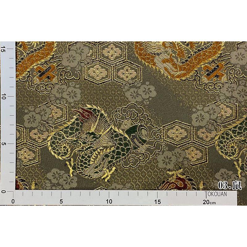 金襴生地 京都西陣織 亀甲花菱に龍 (全5色) 10cm単位 切り売り 金襴生地 京都西陣織 亀甲花菱に龍 (全5色) 10cm単位 切り売り