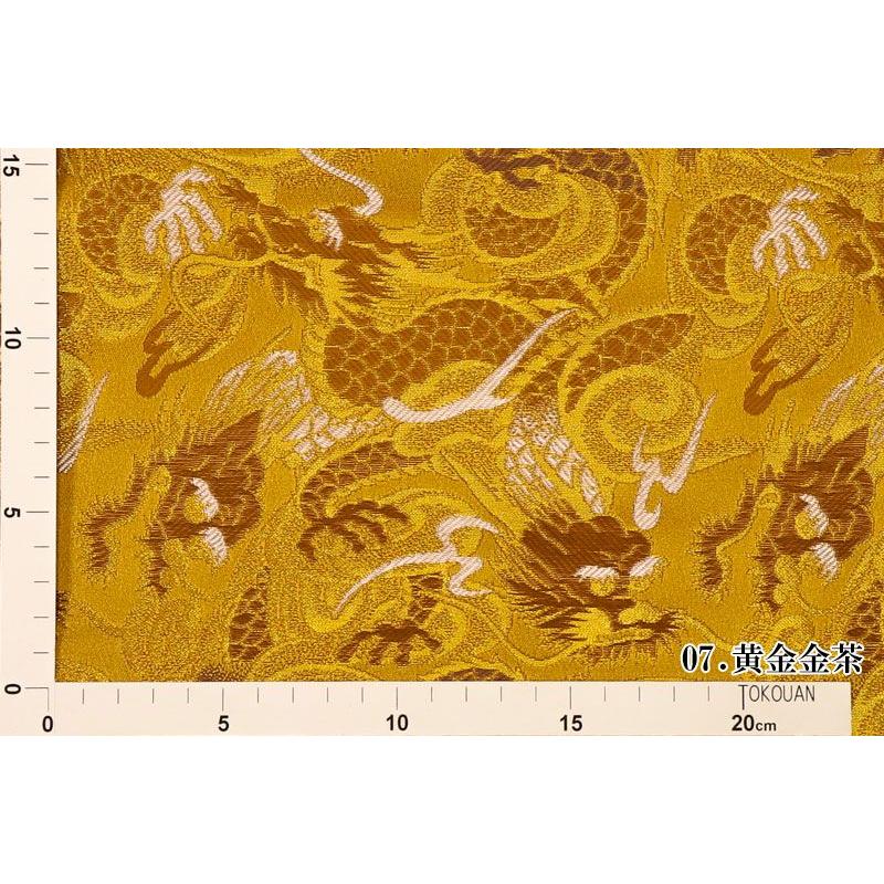 金襴生地 京都西陣織 闘龍 全7色 10cm単位 切り売り 金襴布 金襴 金襴生地 京都西陣織 闘龍 全7色 10cm単位 切り売り 金襴布 金襴