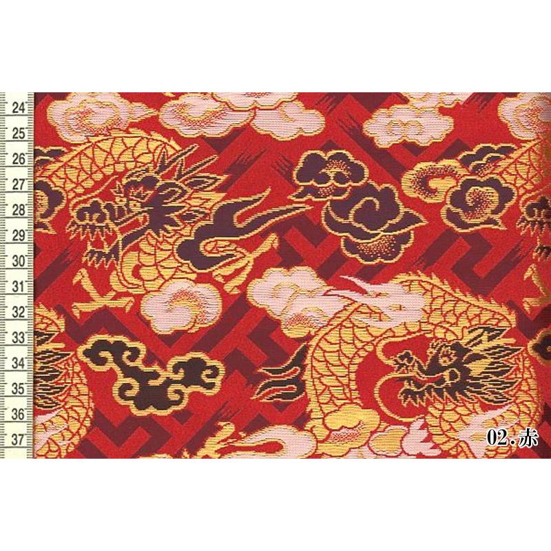 金襴生地 京都西陣織 紗綾型地に龍 全2色 10cm単位 切り売り 金襴生地 京都西陣織 紗綾型地に龍 全2色 10cm単位 切り売り