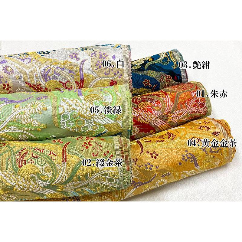 金襴生地 京都西陣織 鳳凰雅錦 全6色 10cm単位 切り売り 金襴布 金襴生地 京都西陣織 鳳凰雅錦 全6色 10cm単位 切り売り 金襴布