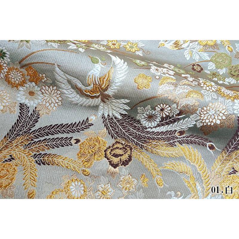金襴生地 京都西陣織 牡丹鳳凰 (全2色) 10cm単位 切り売り 金襴 金襴生地 京都西陣織 牡丹鳳凰 (全2色) 10cm単位 切り売り 金襴
