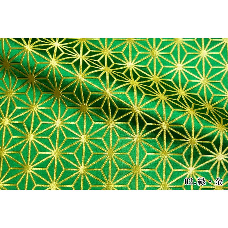 屏風 金色と緑色の模様 約4つ折り 金襴生地販売 小紋七宝菊鳳凰 (黒)柄の和柄生地通販なら都香庵