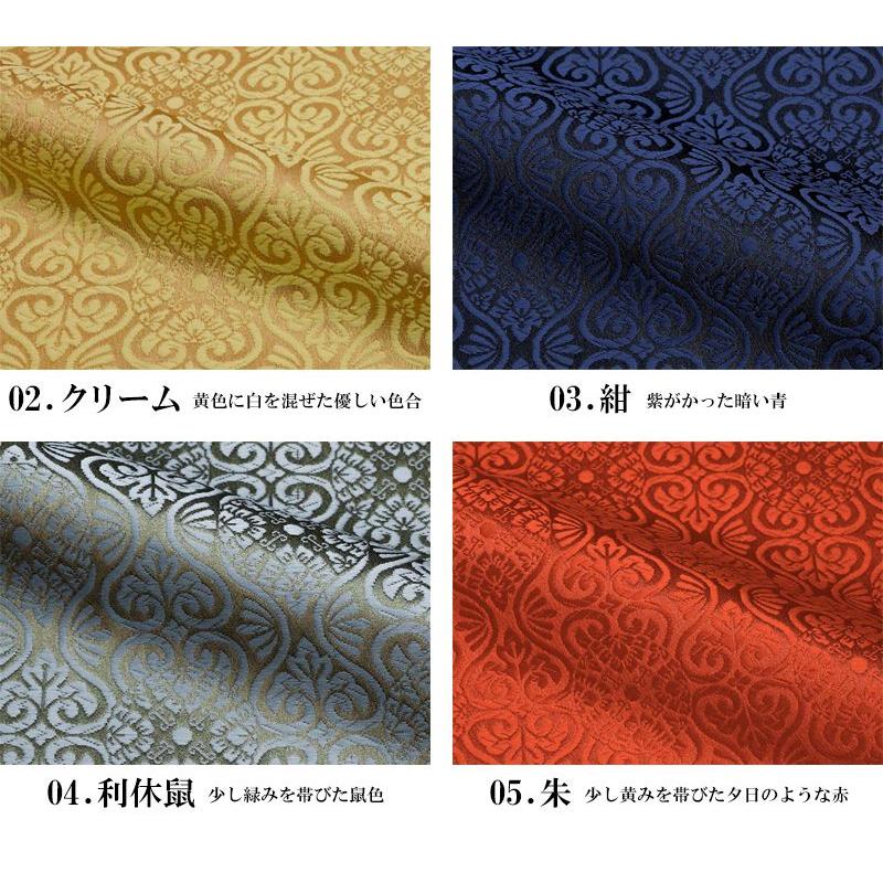 和柄 生地 金襴生地 京都 西陣織 有職立涌 (全17色) 10cm単位 切り売り 