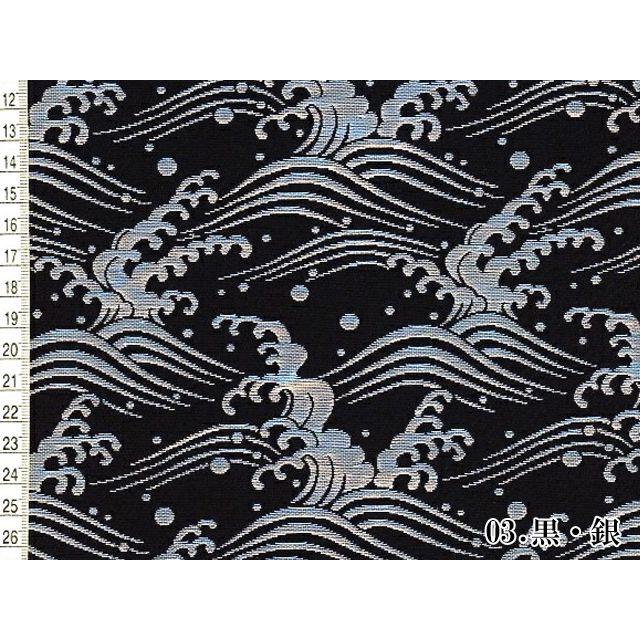 金襴生地 京都西陣織 荒波文 全6色 10cm単位 切り売り 金襴布 金襴生地 京都西陣織 荒波文 全6色 10cm単位 切り売り 金襴布