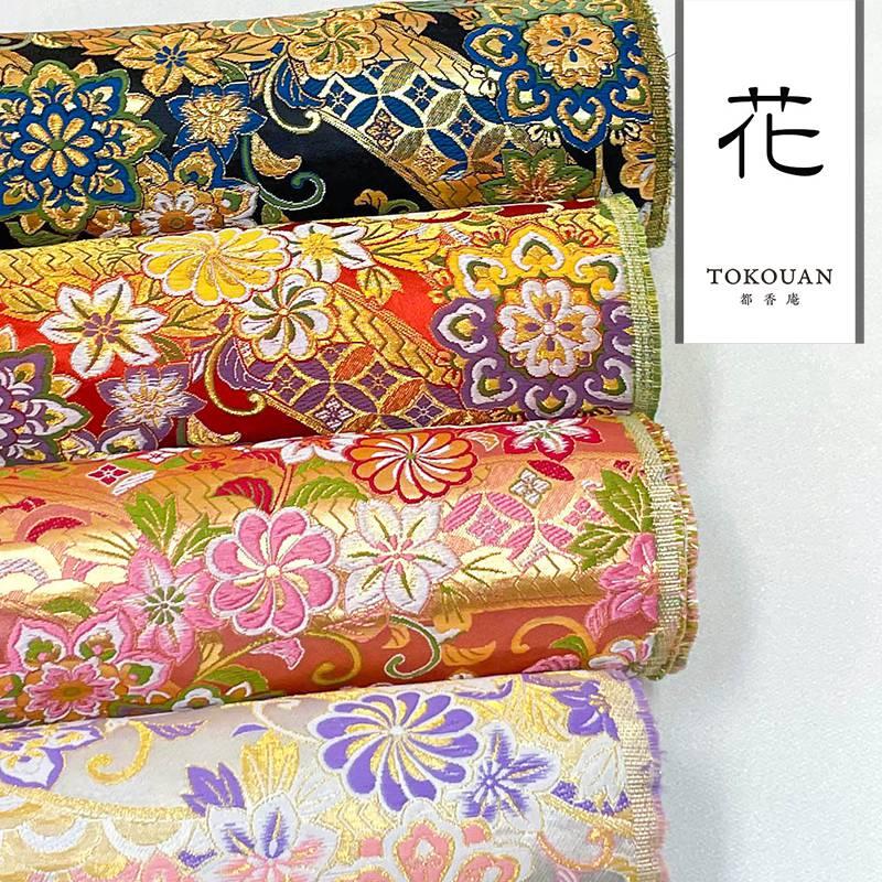 華やかな花柄打掛唐織風 華やかな花柄打掛唐織風 華やかな花柄打掛唐織風 織物の最高峰【唐織