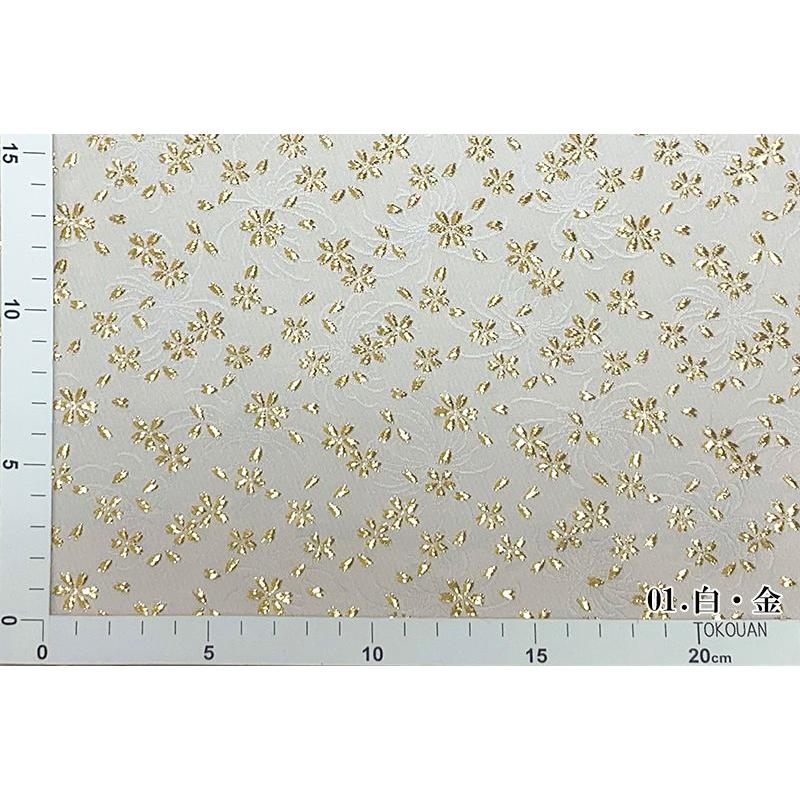 和柄生地 金襴生地 京都西陣織 菊地文に小櫻 (全8色) 10cm単位 和柄生地 金襴生地 京都西陣織 菊地文に小櫻 (全8色) 10cm単位