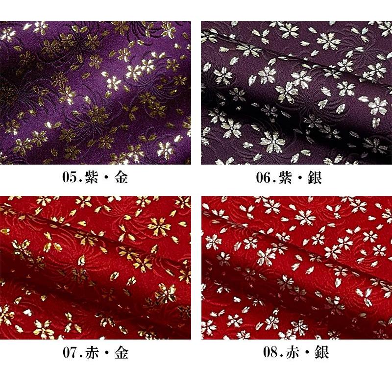 和柄生地 金襴生地 京都西陣織 菊地文に小櫻 (全8色) 10cm単位 和柄生地 金襴生地 京都西陣織 菊地文に小櫻 (全8色) 10cm単位