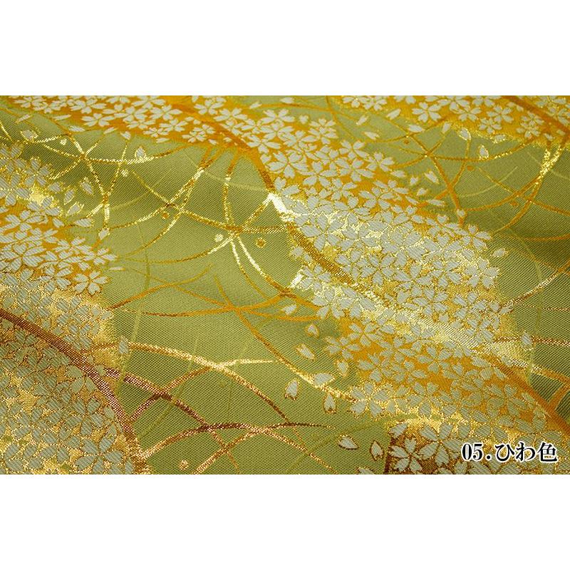 和柄生地 金襴生地 京都西陣織 露芝に桜道長 (全8色) 10cm単位 和柄生地 金襴生地 京都西陣織 露芝に桜道長 (全8色) 10cm単位