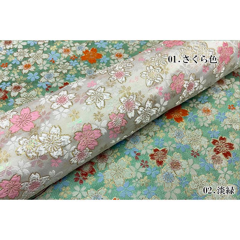 和柄生地 金襴生地 京都西陣織 うす墨の桜 (全2)色 10cm単位 和柄生地 金襴生地 京都西陣織 うす墨の桜 (全2)色 10cm単位