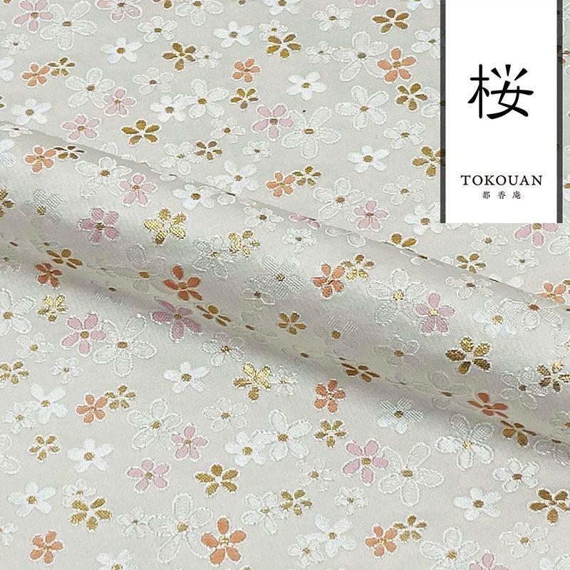 和柄生地 金襴生地 京都西陣織 淡雪桜 (白) 10cm単位 切り売り 和柄生地 金襴生地 京都西陣織 淡雪桜 (白) 10cm単位 切り売り