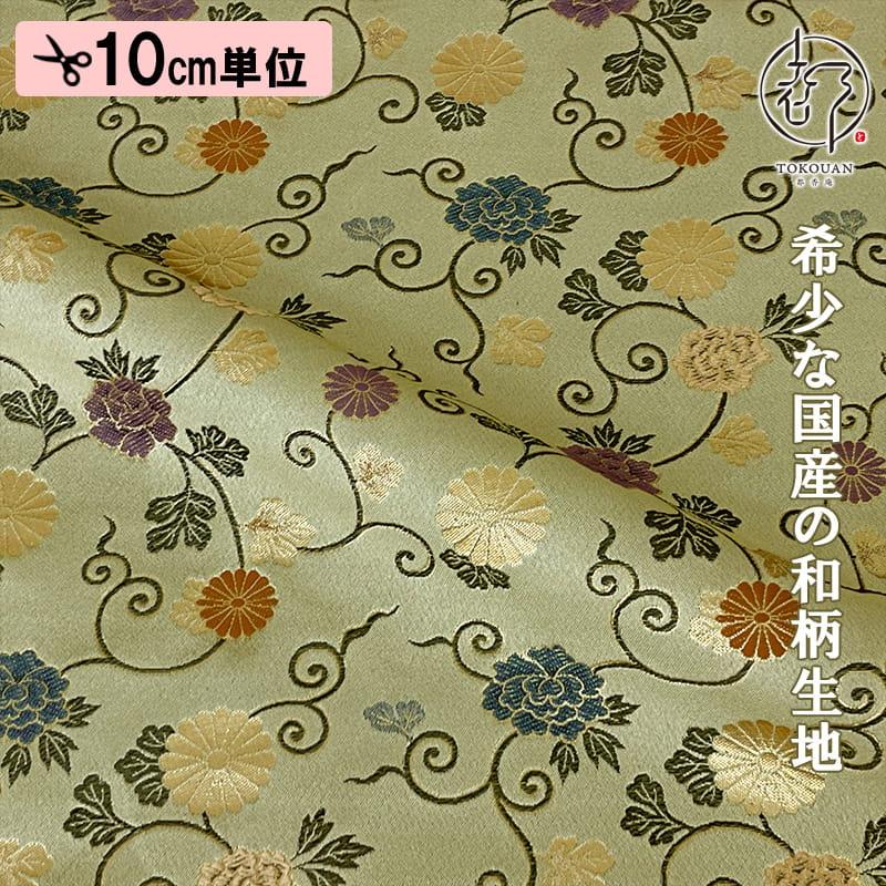 金襴生地 京都西陣織 柳茶地菊牡丹唐草 10cm単位 切り売り 母の日 金襴布 金襴 和柄 生地 はぎれ 布 通販 和柄生地 よさこい Kinran Shokubu362 都香庵 通販 Yahoo ショッピング