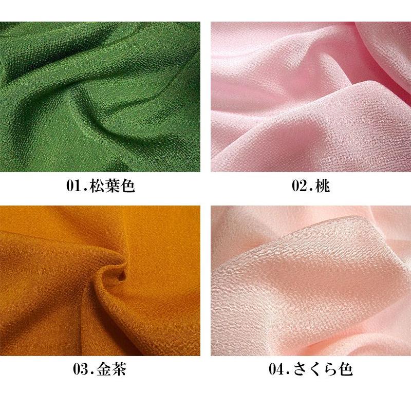 鬼 ちりめん 生地 プロ仕様 全22色 10cm単位 切り売り 和柄 鬼 ちりめん 生地 プロ仕様 全22色 10cm単位 切り売り 和柄