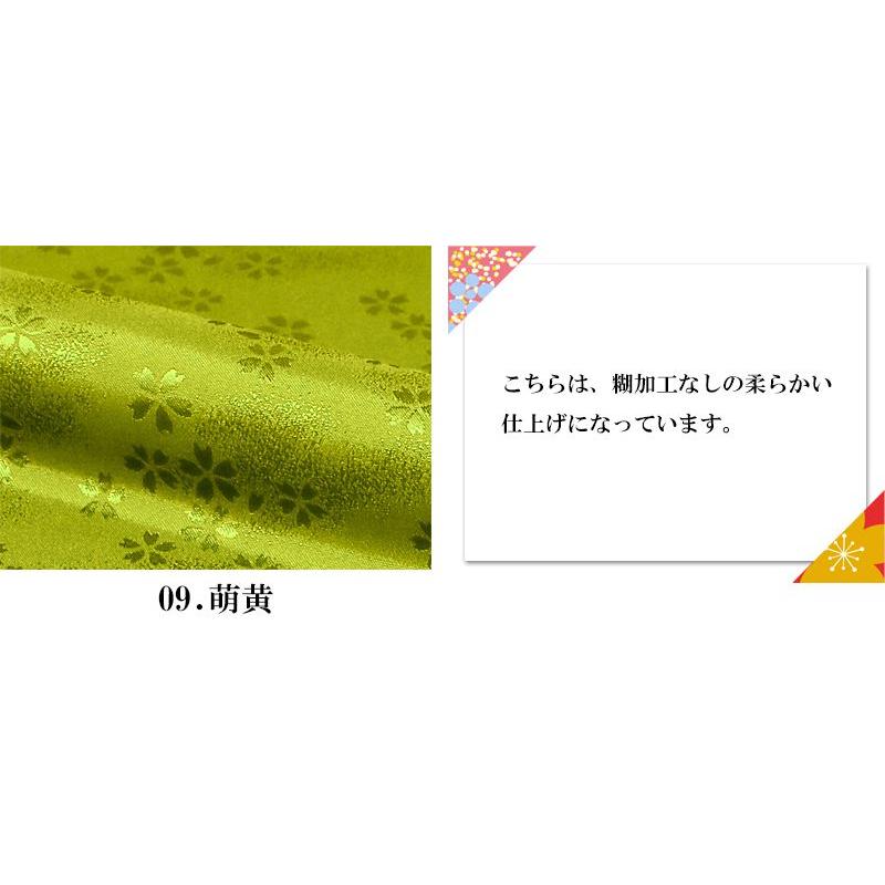 2158様感謝‼️蔵出しJAPAN GOZEN天然木　梨地最高級布着砂子御膳 5客 和柄 生地 京 綸子 りんず 霞桜 (全9色) 糊加工なし 50cm単位