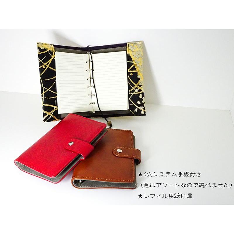 メール便送料無料 B7ファイル 鷹 黒 ブックカバー スケジュール 手帳