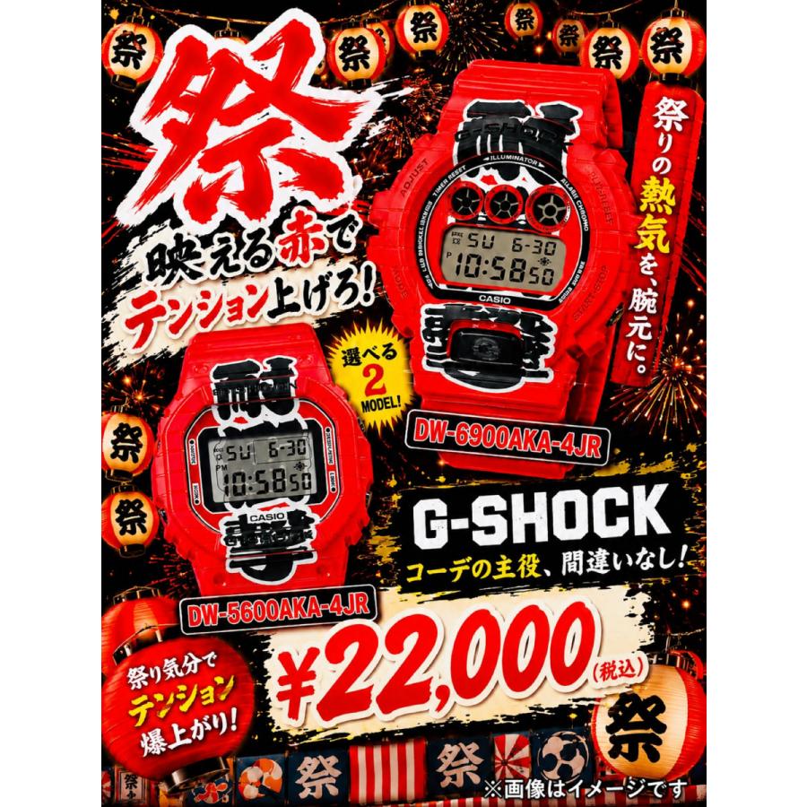 G-SHOCK 「正規品販売店」新品 カシオ DW-5600AKA-4JR 赤提灯デザイン