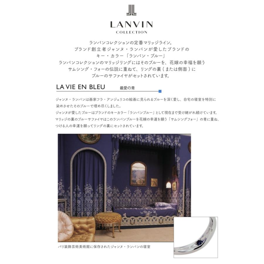 結婚指輪  セット販売 LANVIN COLLECTION ランバン コレクション    [ETERNEL]（エターナル-永遠） Ref:右5924037/左5924038  PT950/K18YG/D=0.06ct ＃8〜＃22｜tokoyo｜02