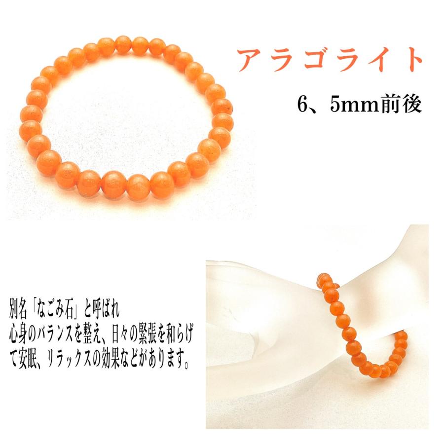 天然石 パワーストーン ブレスレット 宝石専門店のブレスレット