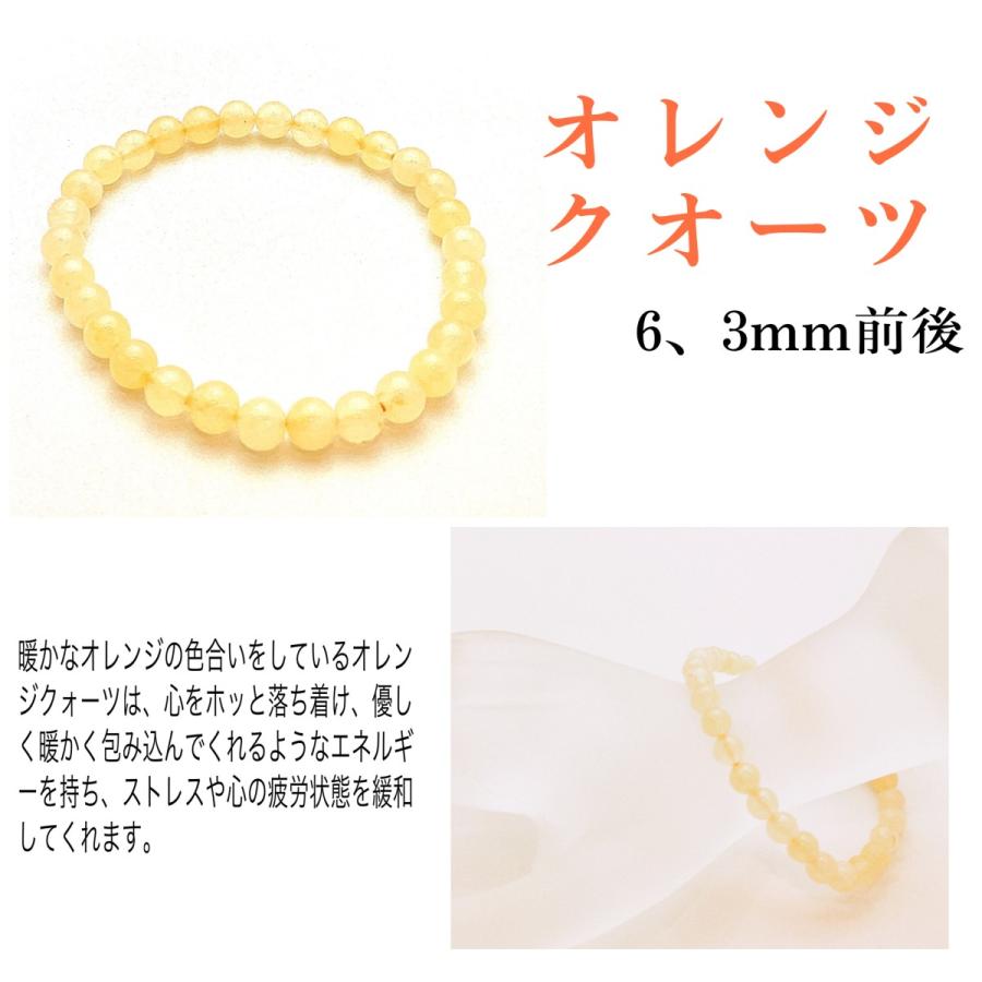 ちょこぼんや様 オーダー☆専用ページ 天然石 パワーストーンブレスレット ちょこぼんや様 オーダー☆専用ページ 天然石 パワーストーン