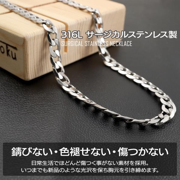 ネックレス チェーン 喜平 金属アレルギー対応 サージカルステンレス