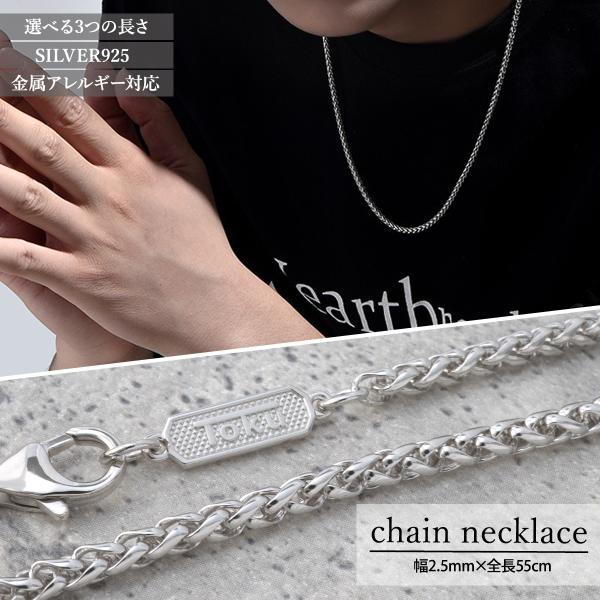 ネックレス メンズ シルバー925 シルバーチェーン ロープチェーン ネックレス 銀 お洒落 金属アレルギー 幅3mm 55cm Toku 父の日 Csv004 55 Tokuアクセサリー 通販 Yahoo ショッピング