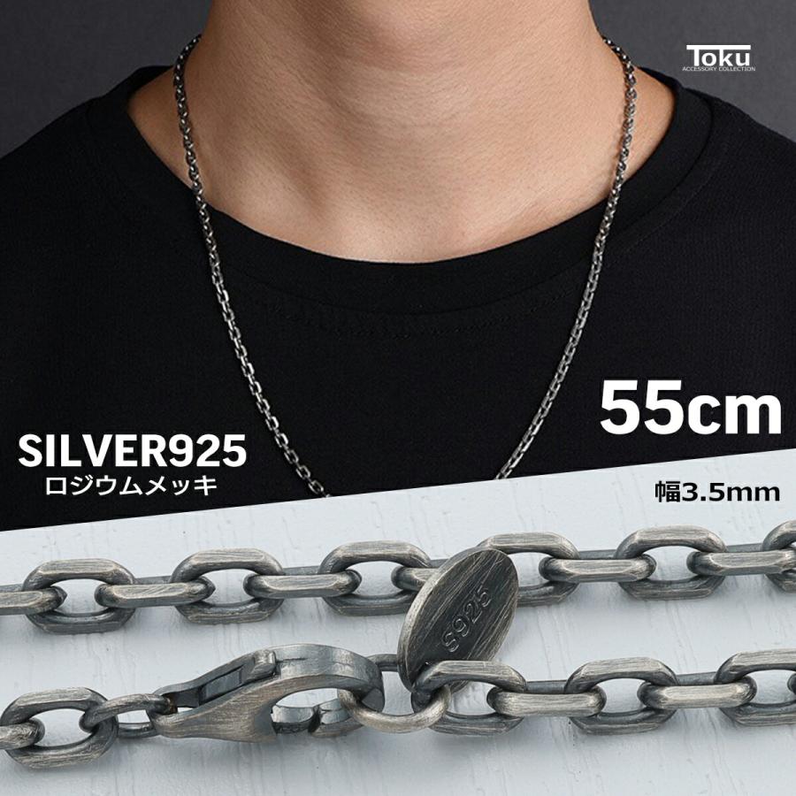 新着商品 あずきチェーン ネックレス 4mm 55cm 燻し いぶし 新着商品 あずきチェーン ネックレス 4mm 55cm 燻し いぶし