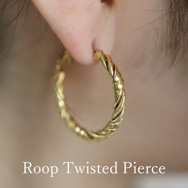 K18 ゴールドツイストフープイヤリング 約3cm