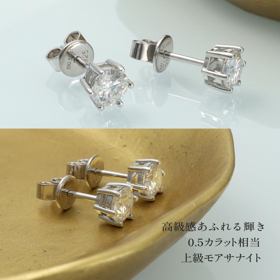 ピアス キャッチピアス スタッド モアサナイト 片耳 ダイヤ シルバー