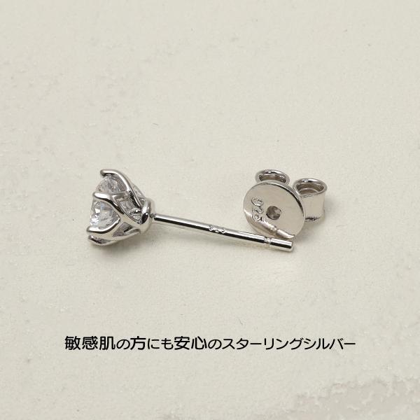 ピアス キャッチ スタッド スタッドピアス 一粒 6爪