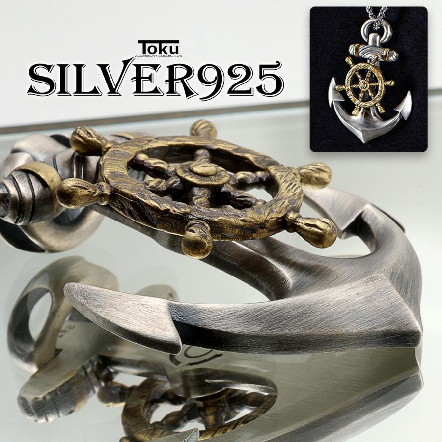 ロト　ネックレストップのみ 楽天市場】アンカー シルバー ペンダントトップ (チェーンなし