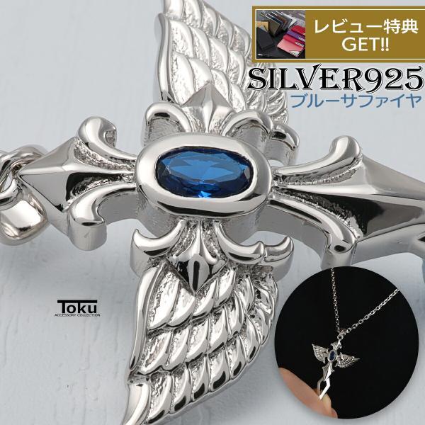 クーポンで20%OFF】 ネックレストップ ペンダント トップ 天使 クーポンで20%OFF】 ネックレストップ ペンダント トップ 天使