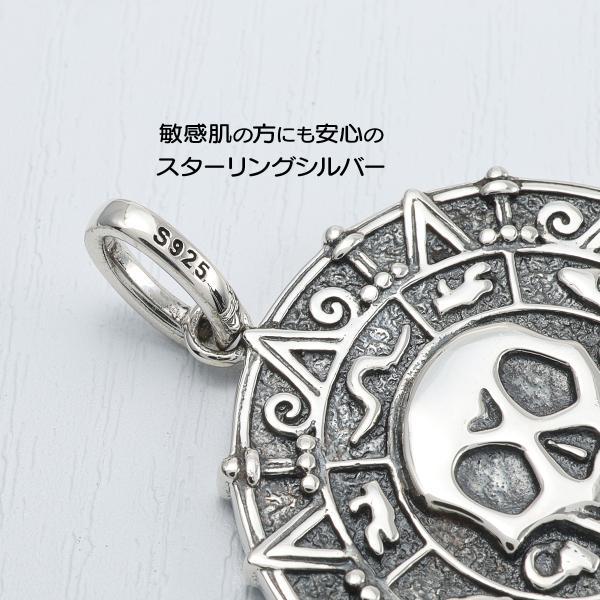 ネックレストップ ペンダントトップ 海賊 金貨 コイン スカル ドクロ