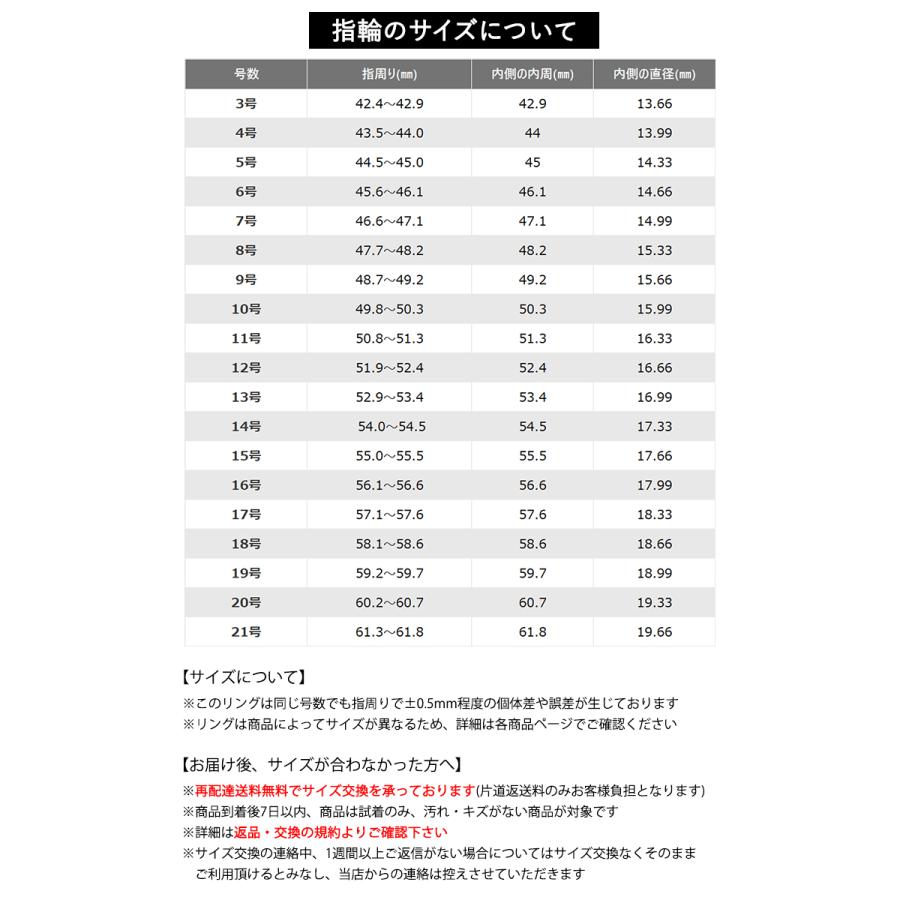 クーポンで20%OFF】 3〜21号 リング 指輪 レディース メンズ クーポンで20%OFF】 3〜21号 リング 指輪 レディース メンズ