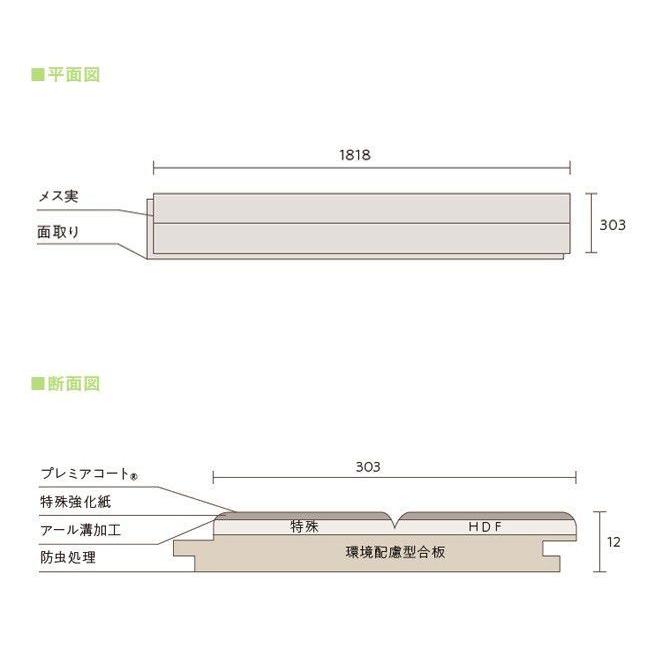 東洋テックス フロア材 ダイヤモンドフロアー 4100シリーズ 光沢度25% 3.3m2 4100 ホワイト色 6枚入_1