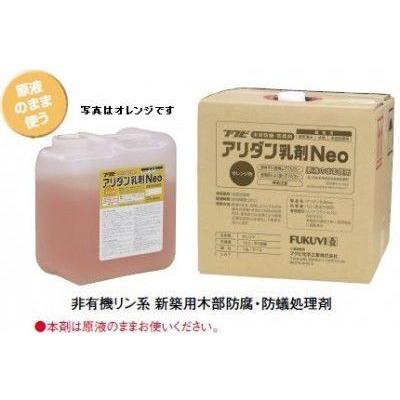 4缶入　ANNG4L　アリダン乳剤Neo　4×4缶　オレンジ　フクビ化学工業
