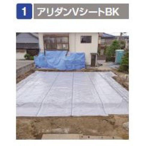 セール 激安 の1巻 Arvbk アリダンvシートbk 防蟻 材料 部品 Eva樹脂 アリダンvシートbk 00mm幅 40m巻 厚0 18mm フクビ化学工業 代引不可 金物 部品 Arvbk 得する住宅資材館 クリアランス格安