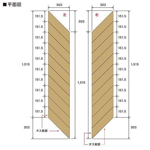 イクタ フロア材 AW-FHR-2N ナラ ビンテージフロアー ラスティックフレンチヘリンボーン 床暖対応 2.75 6枚入の画像