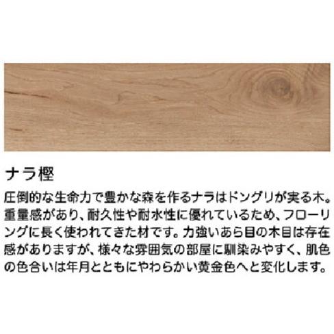 イクタ フロア材 銘木フロアーラスティック 床暖対応 2P 3.3m2 AW 