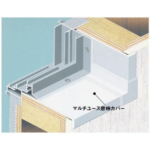 2セット入　BSM18W　マルチユース窓枠カバー　代引不可　1.8m　フクビ化学工業