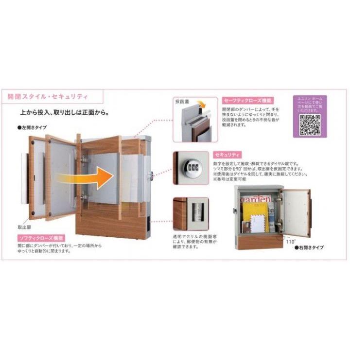 宅配ポスト 郵便受け clum クルムII マットカラー ダイヤル錠 マット