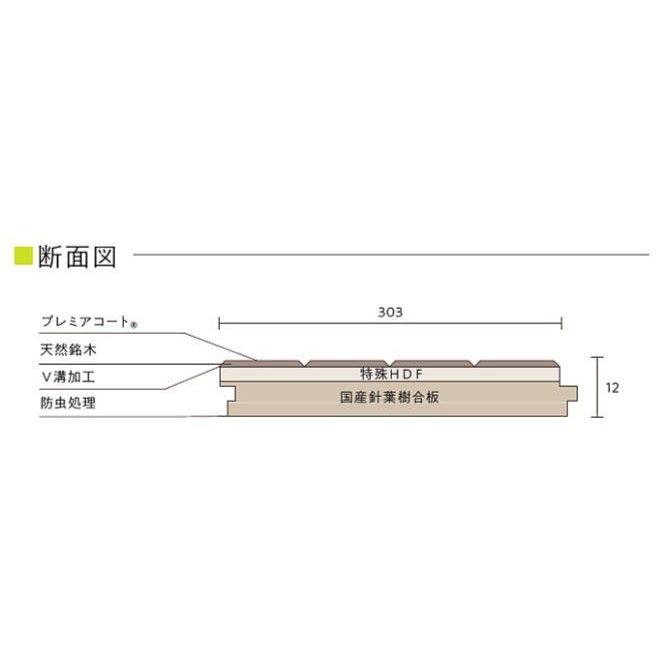 フロア材 東洋テックス（TOYOTEX） フロア材 ダイナクティブフロアー JXシリーズ