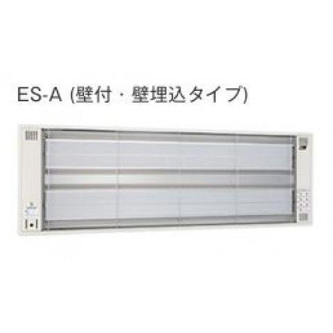 インターセントラル サンヒート ES-1001A 輻射式遠赤外線ヒーター 壁付
