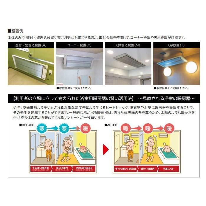 インターセントラル サンヒート ES-1201T 輻射式遠赤外線ヒーター 天吊タイプ 防護ガー付 100V/1.2kw :es-1201t