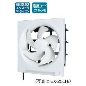 三菱電機（MITSUBISHI ELECTRIC） 三菱 台所用換気扇20cm EX-20LH9