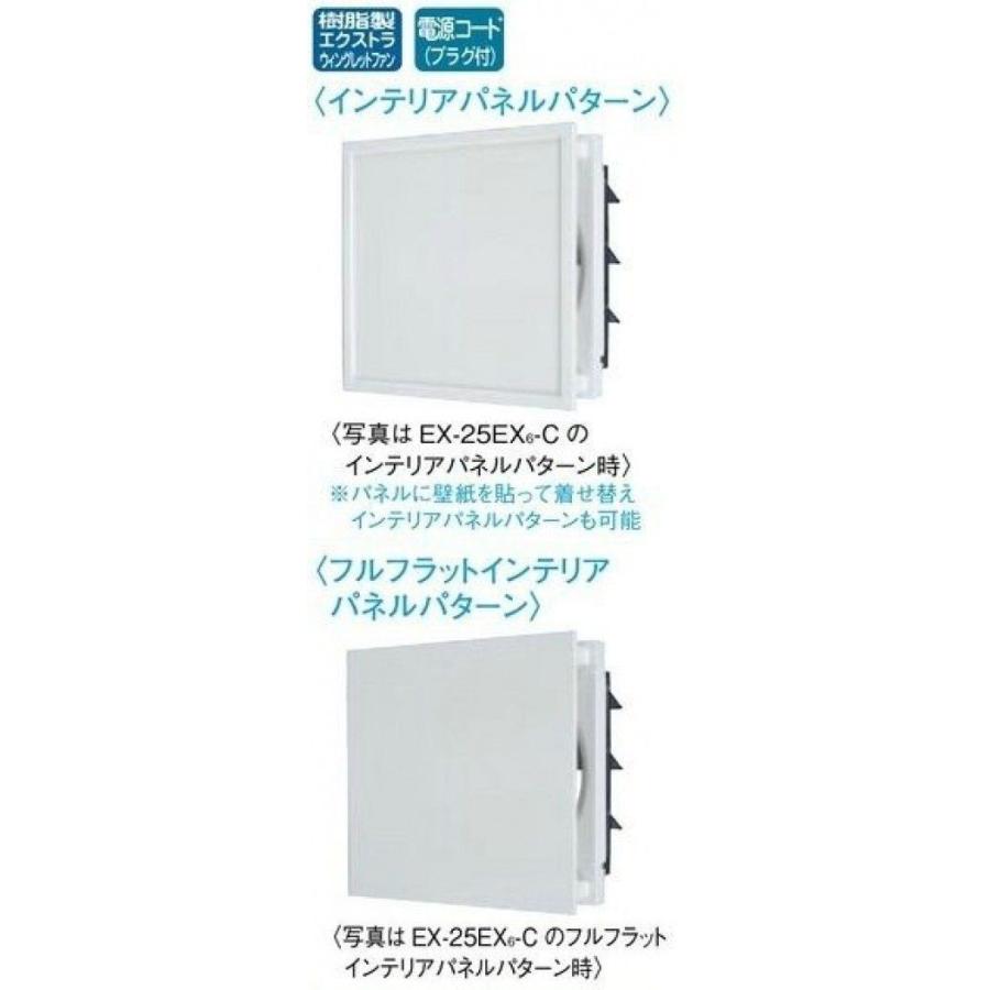三菱 居間用換気扇cm Ex lx6 C インテリアパネル Ex lx6 C 得する住宅資材館 通販 Yahoo ショッピング