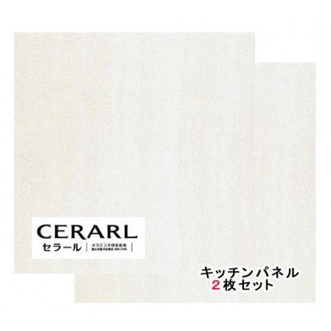 アイカ アイカ工業 石目柄 FAN1796ZMN セラール 3×8(3×935×2 455mm