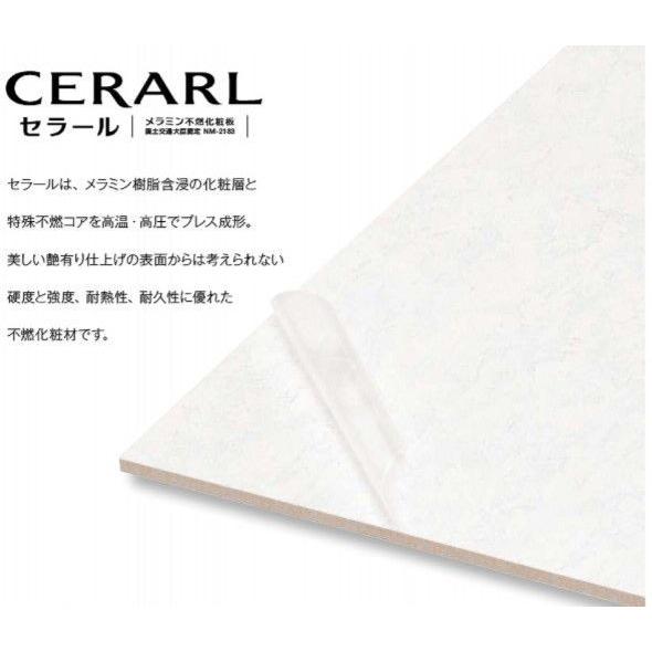 アイカセラール4×8 8枚(バラ売可) アイカ アイカ工業 石目柄 FJ-10184ZN セラール 3×8(3×935×2