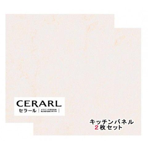 キッチンパネルAICAセラール　石目 AICAのマットなキッチンパネルで費用を抑えながらモルタル風キッチンを